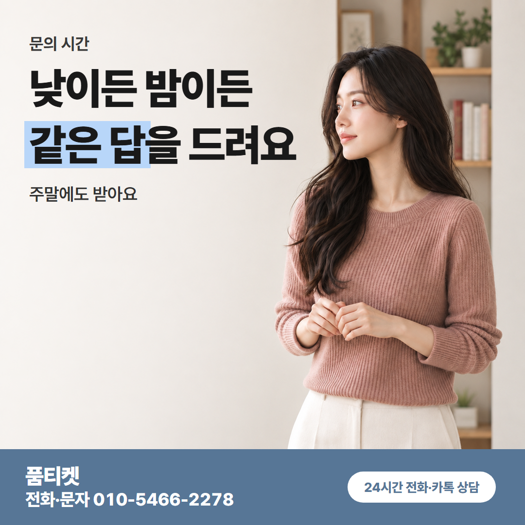 네 단계 안내